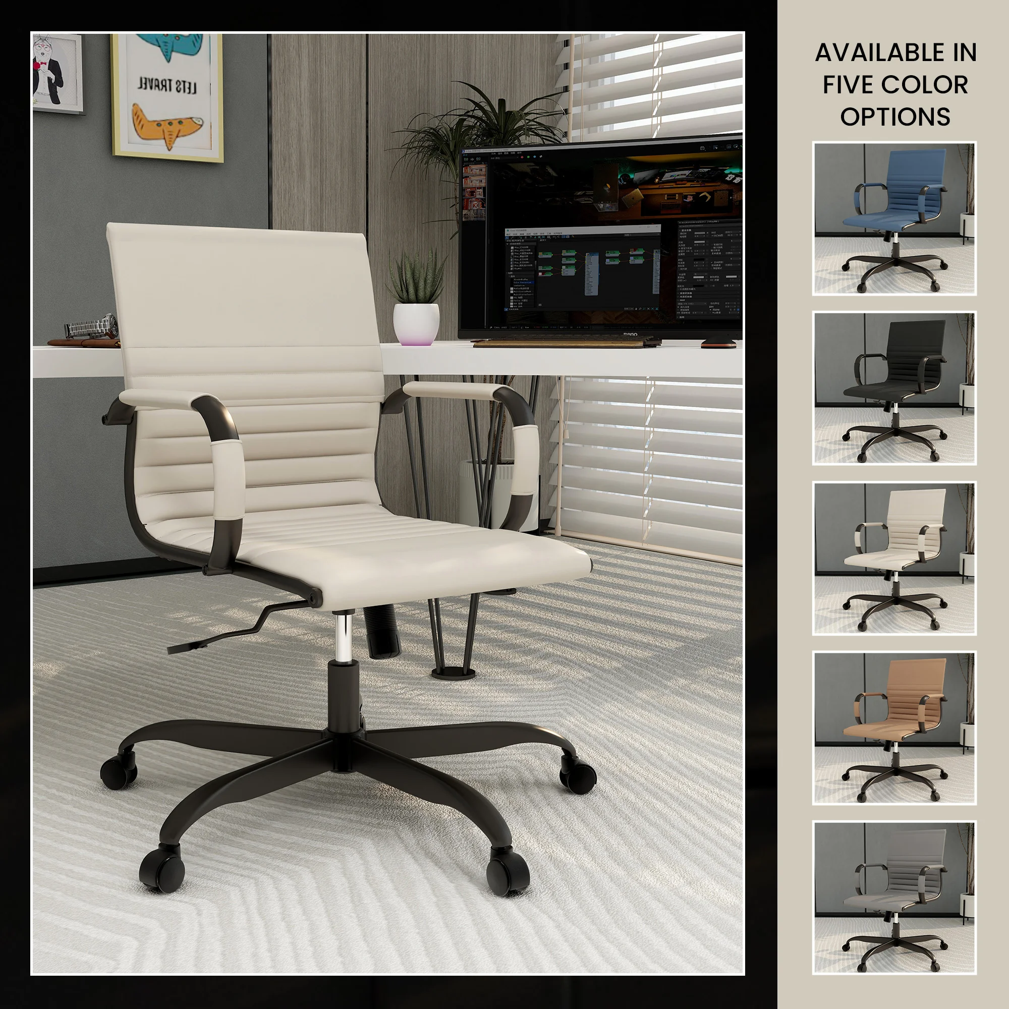 Harris Leather Home Office Chair in Tan With Black Frame